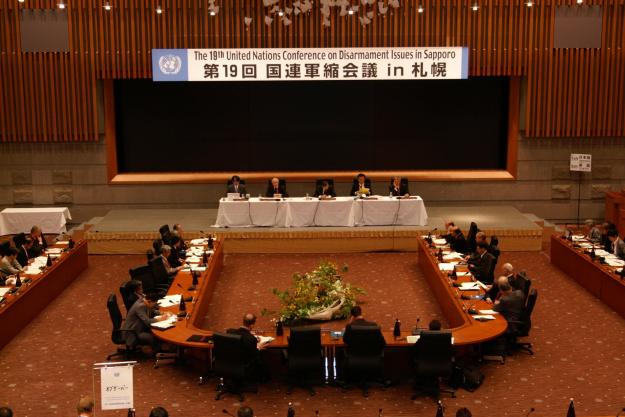 On 27 August 2007 OPCW Director-General, Ambassador Rogelio Pfirter, addressed the 19th United Nations Conference on Disarmament Issues in Sapporo, Japan.