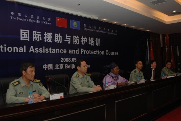 First Course on Assistance and Protection for Asian Member States, Beijing, China, 12-16 May 2008