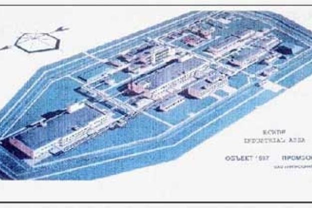 Russia's Shchuchye chemical weapons destruction facility, shown in a drawing (Cooperative Threat Reduction program image)