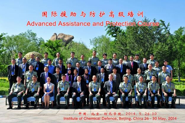 Participants at the Third Advanced Assistance and Protection Course held in China.