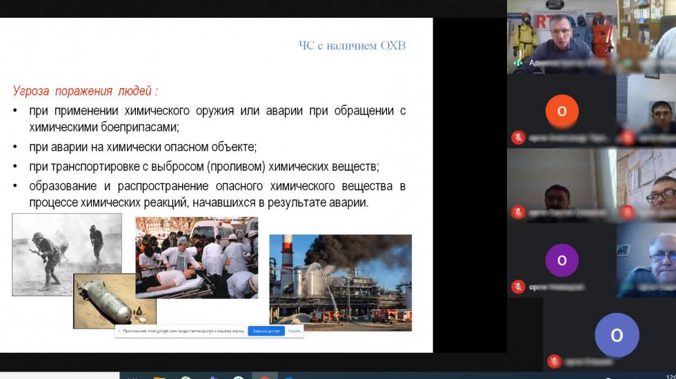 Russian Speaking First Responders Trained in Protection Against Chemical Weapons