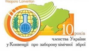 Commemorative Envelope to Mark Ukraine's CWC Membership 