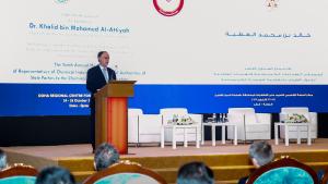 Director-General H.E. Ambassador Fernando Arias addresses Qatari and Industry VIPs